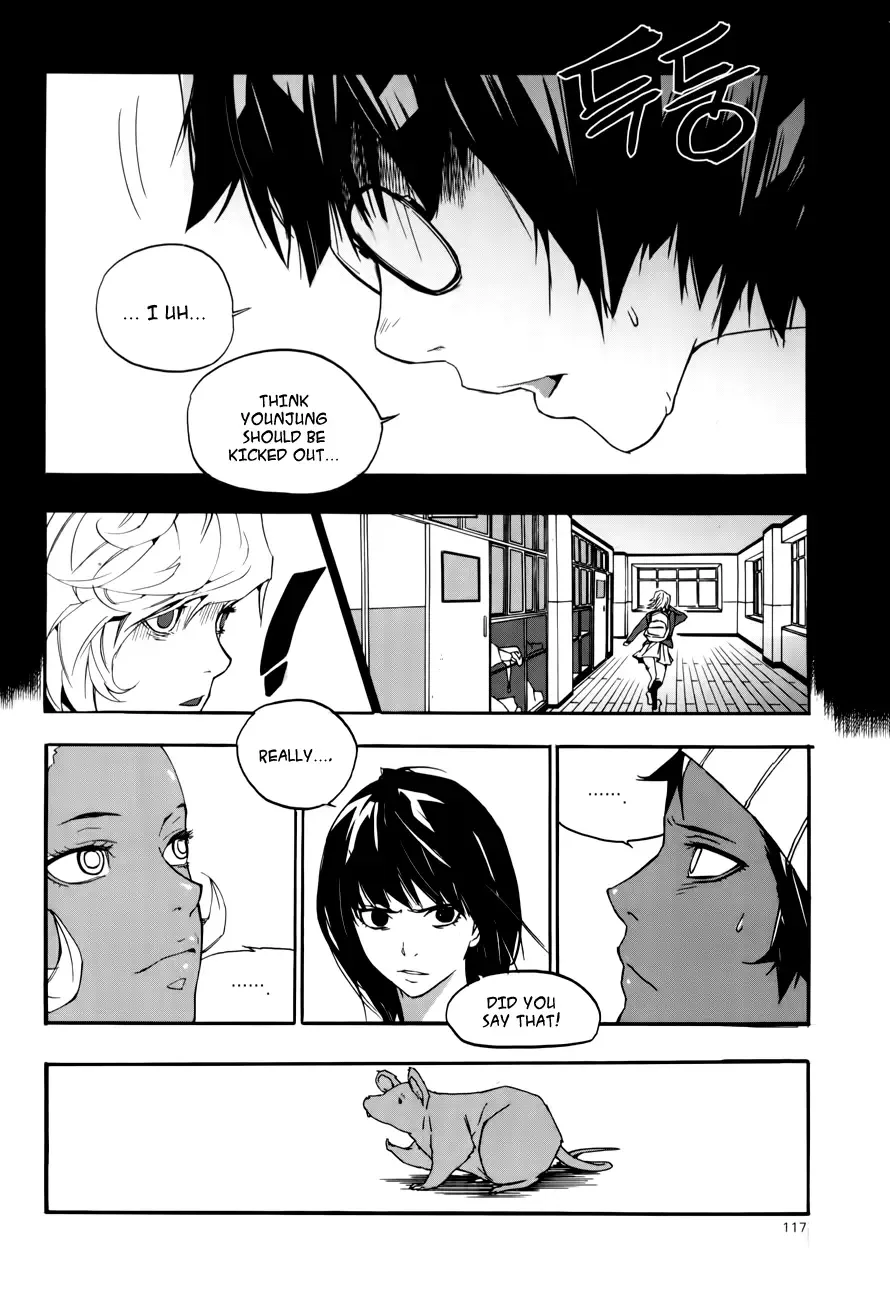 Carnivorous Princess Yegrinna Chapter 13 page 33
