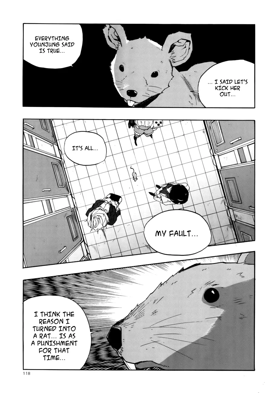 Carnivorous Princess Yegrinna Chapter 13 page 34