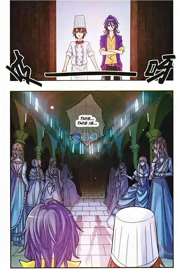 Starry Night Club Chapter 8 page 12
