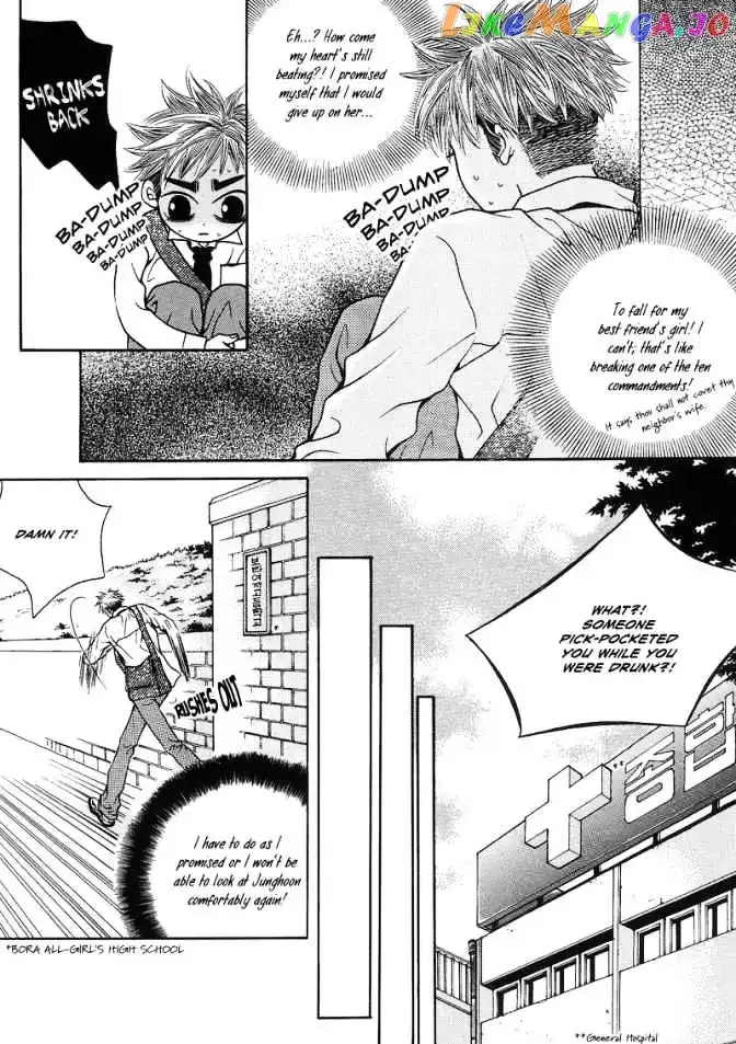 The Kidnapping of Minja Jo's Boyfriend Chapter 6 page 11