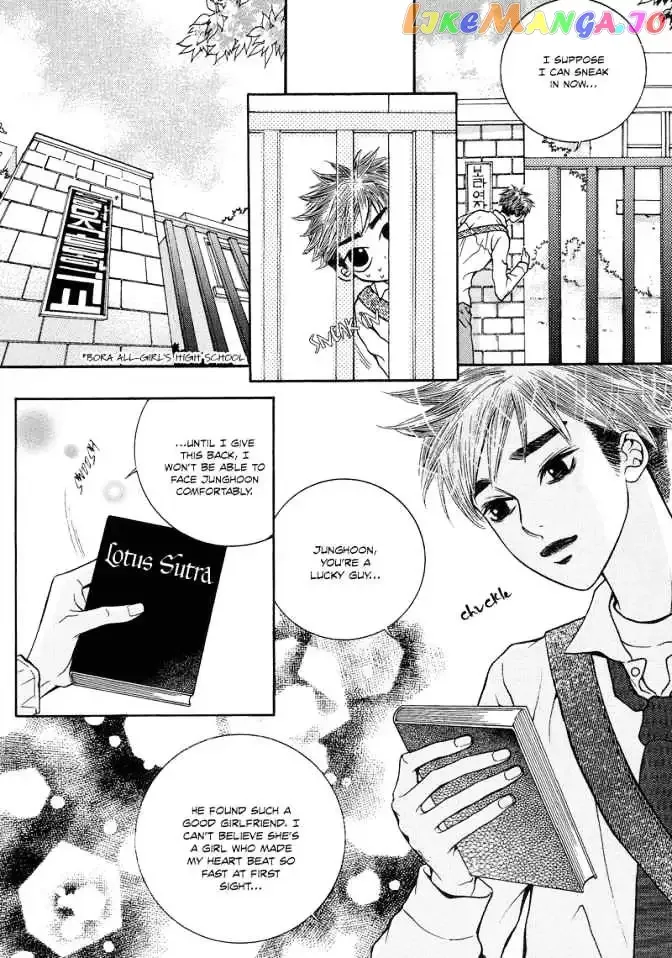 The Kidnapping of Minja Jo's Boyfriend Chapter 6 page 9