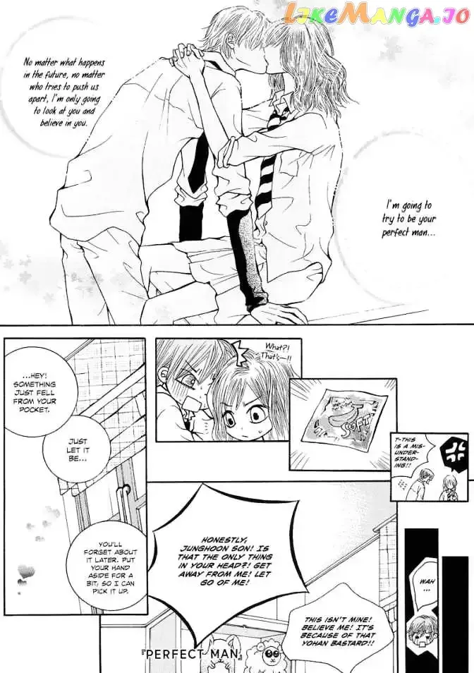 The Kidnapping of Minja Jo's Boyfriend Chapter 6 page 25