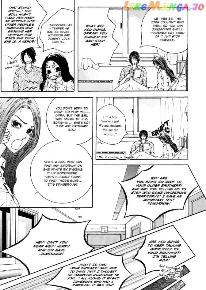 The Kidnapping of Minja Jo's Boyfriend Chapter 6 page 13