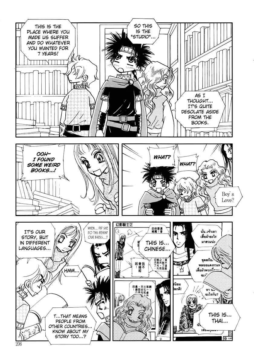 The Queen's Knight Chapter 6 page 33