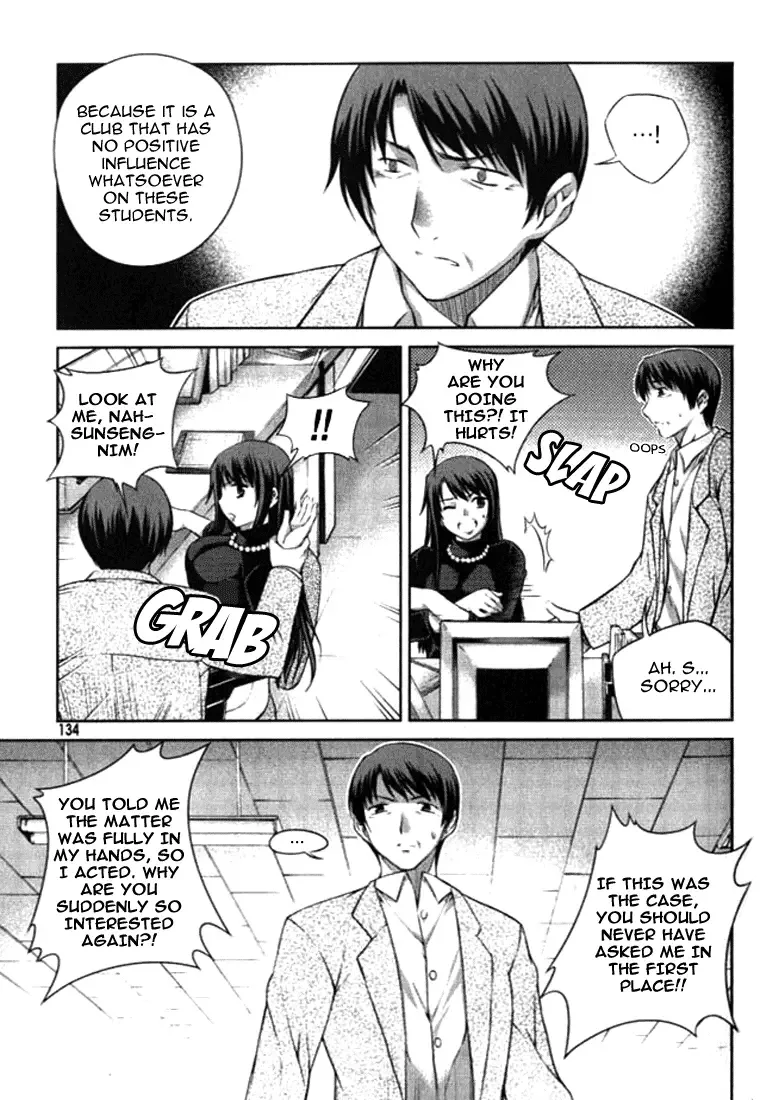Unbalance X Unbalance Chapter 6 page 5