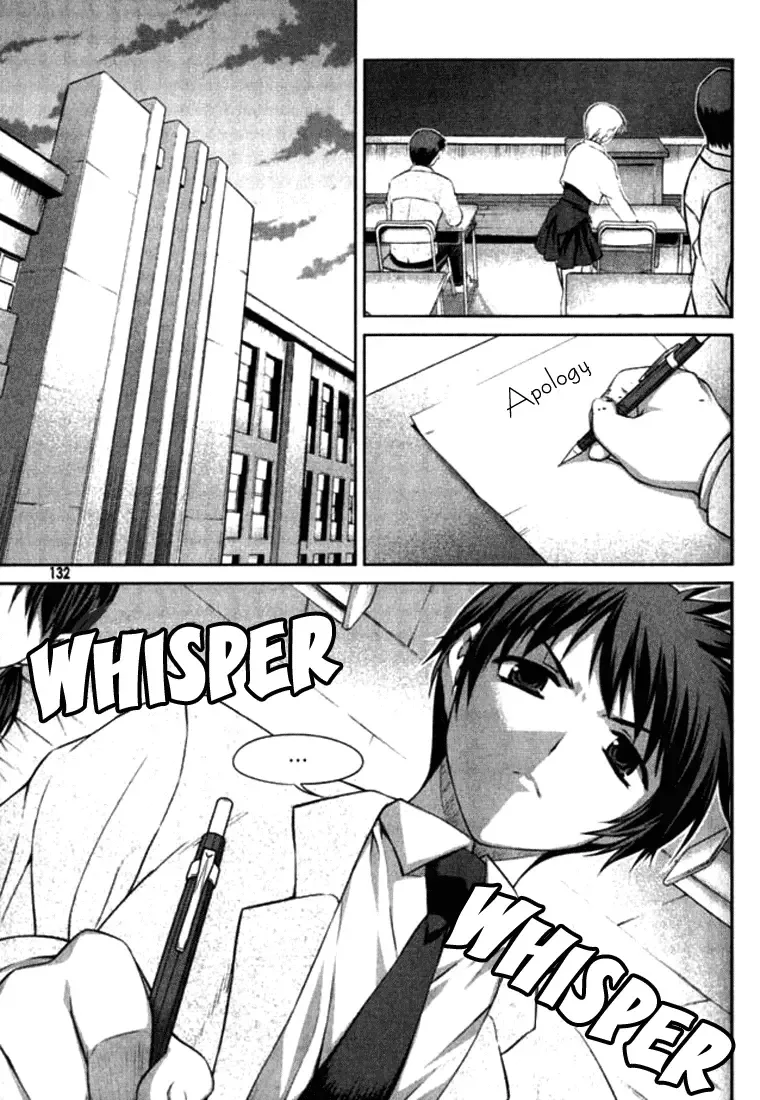Unbalance X Unbalance Chapter 6 page 3