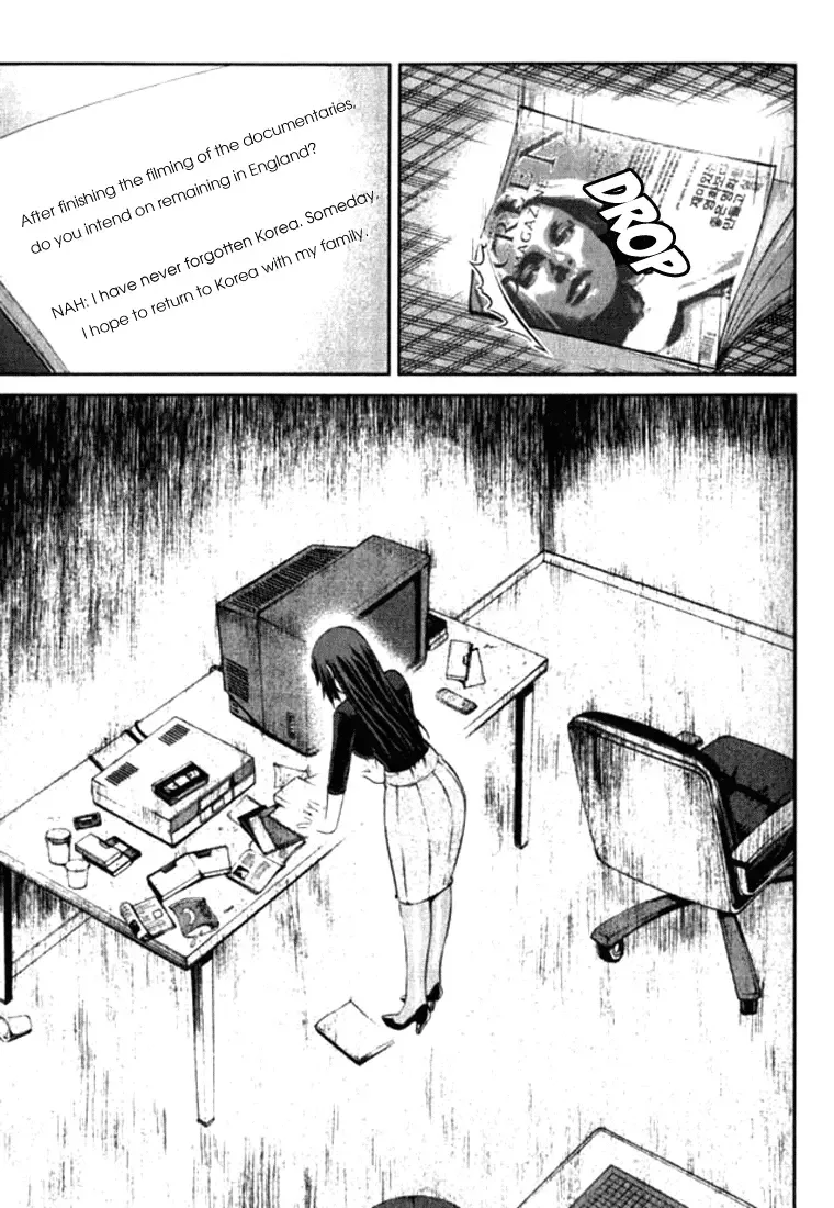 Unbalance X Unbalance Chapter 6 page 15