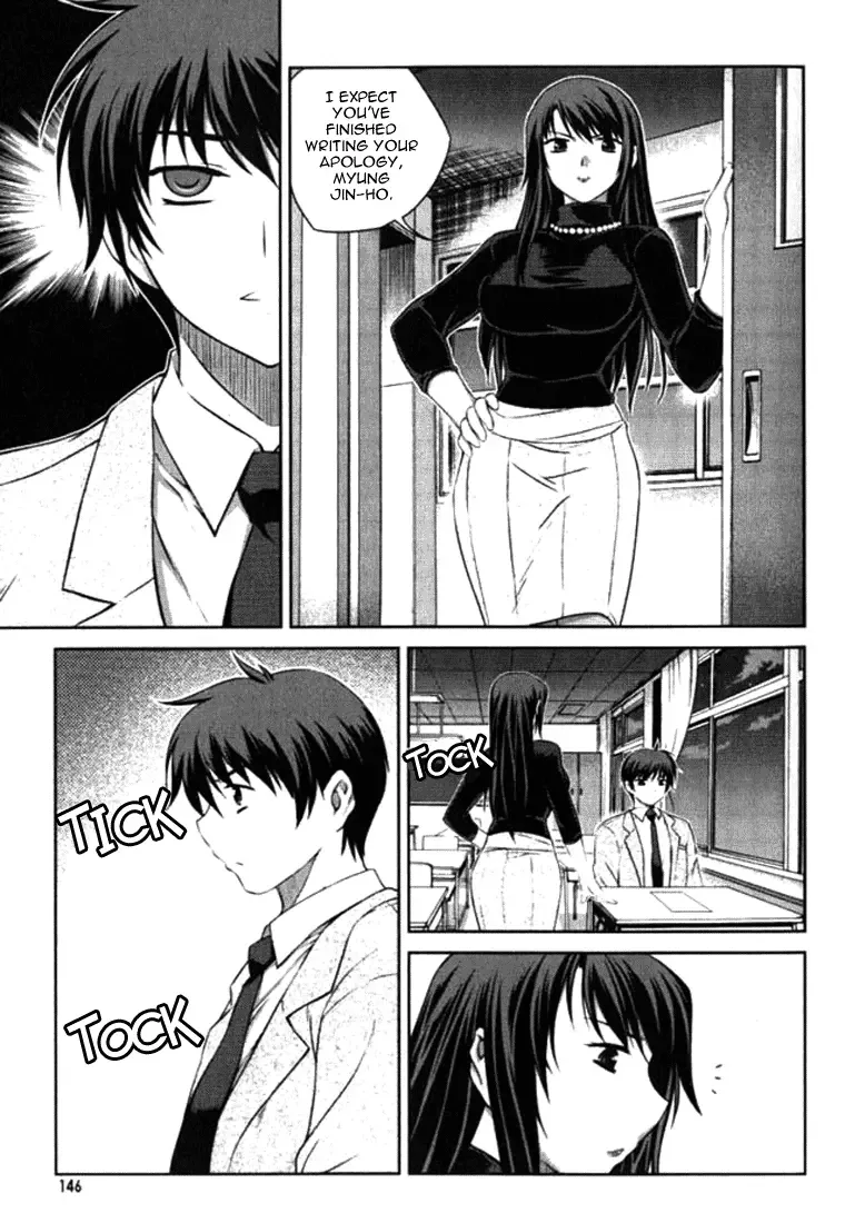 Unbalance X Unbalance Chapter 6 page 17