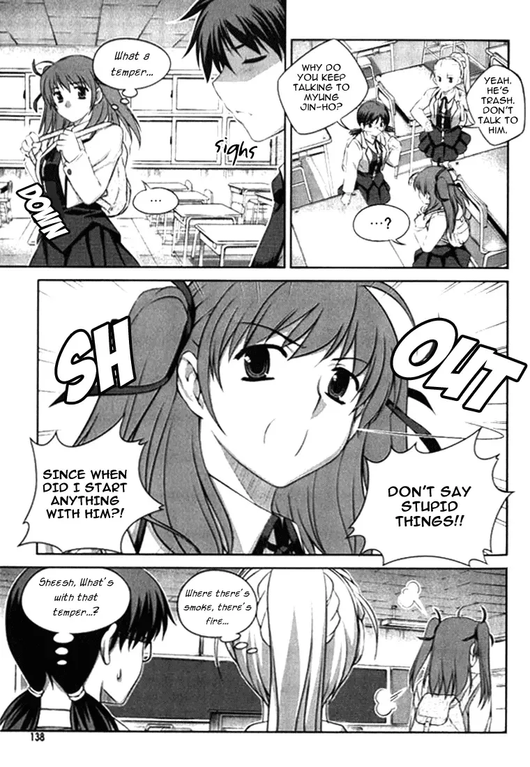 Unbalance X Unbalance Chapter 6 page 9