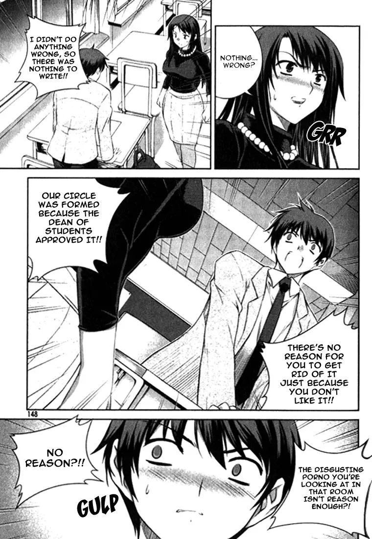 Unbalance X Unbalance Chapter 6 page 19