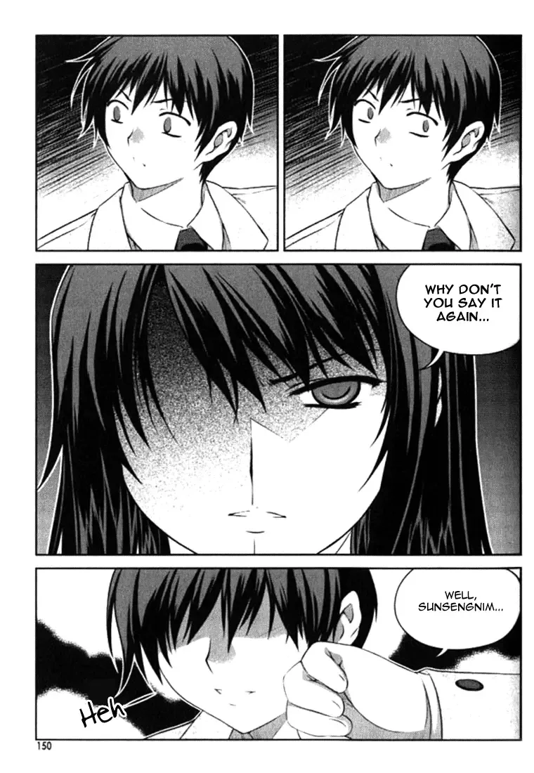 Unbalance X Unbalance Chapter 6 page 21