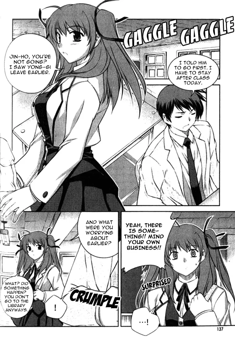 Unbalance X Unbalance Chapter 6 page 8
