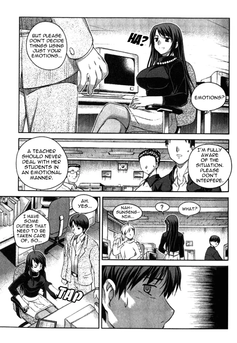 Unbalance X Unbalance Chapter 6 page 7