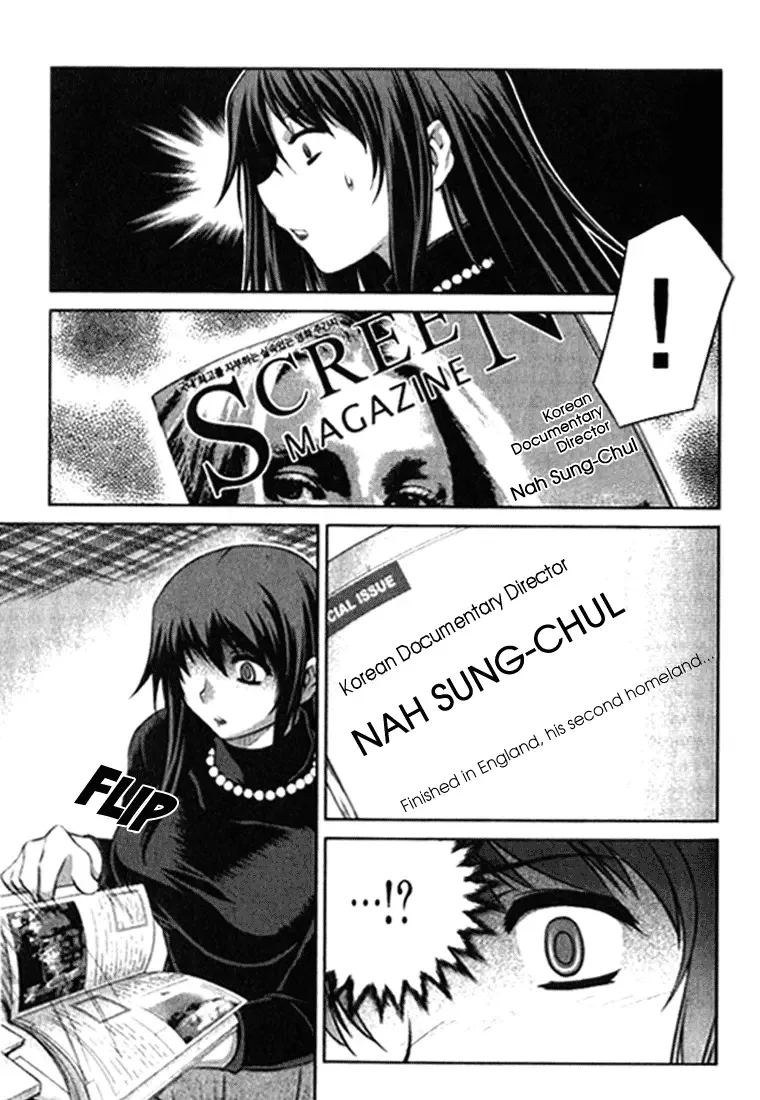Unbalance X Unbalance Chapter 6 page 11