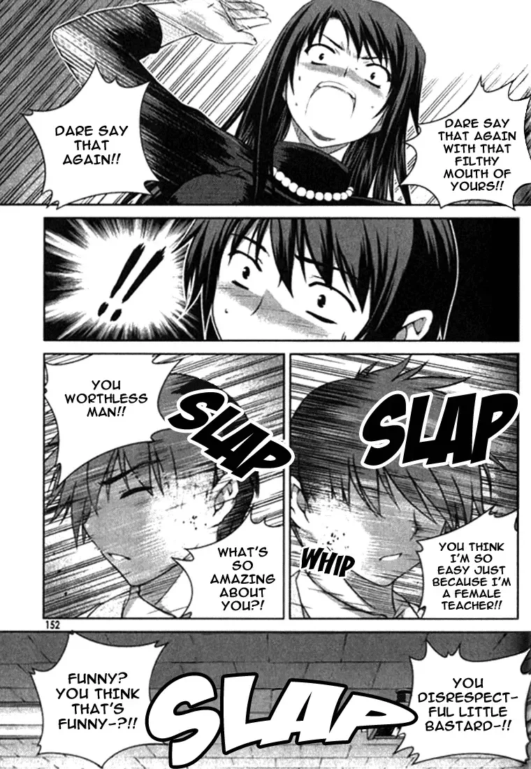 Unbalance X Unbalance Chapter 6 page 23