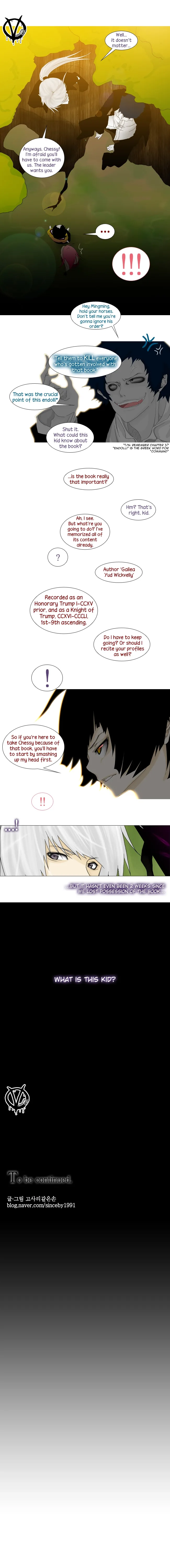Trump (Best Challenge version) Chapter 5 page 7