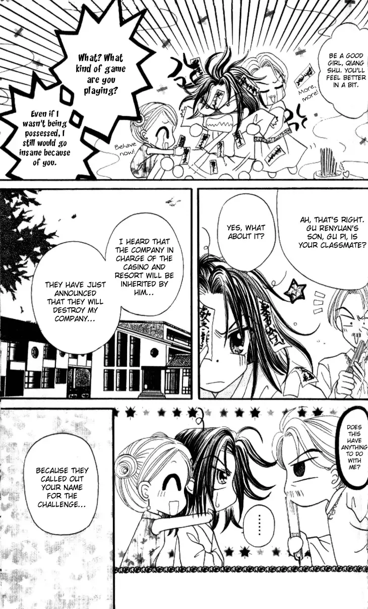 Dolls Music Staff Chapter 7 page 16