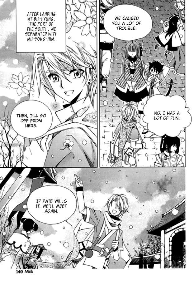 Dream Fantasia Chapter 9 page 3