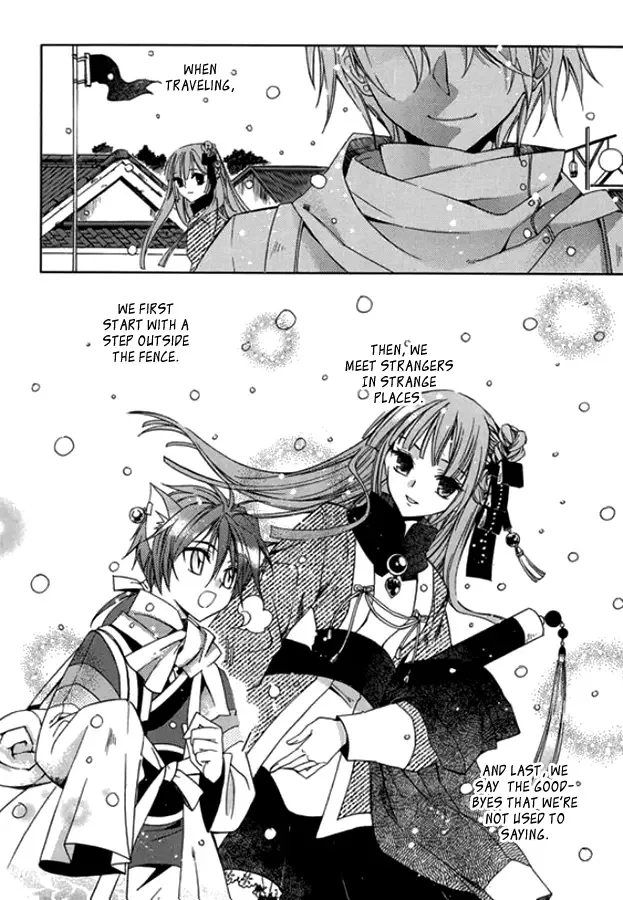 Dream Fantasia Chapter 9 page 4