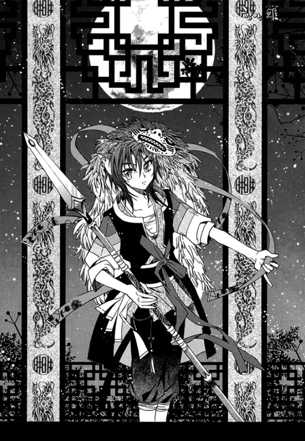 Dream Fantasia Chapter 9 page 2