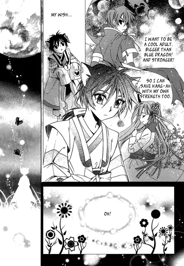 Dream Fantasia Chapter 9 page 19