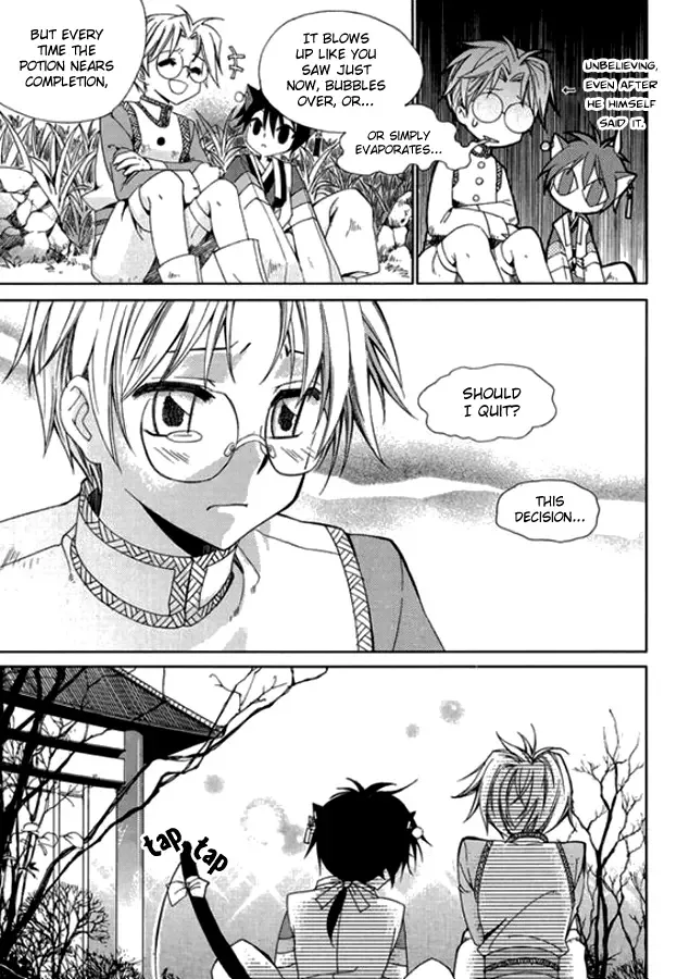 Dream Fantasia Chapter 9 page 17