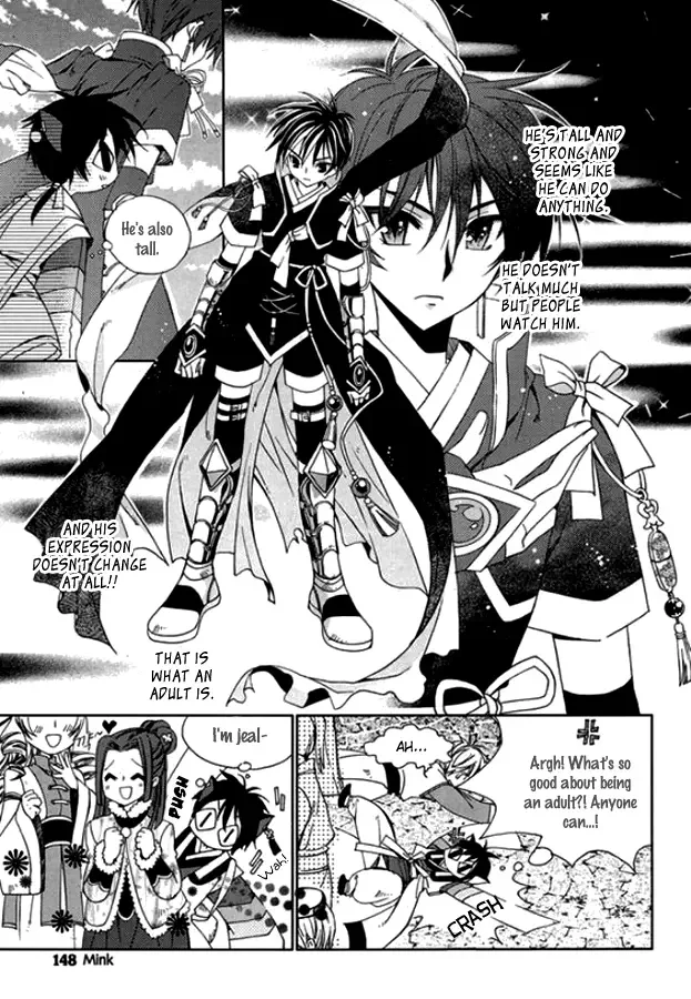 Dream Fantasia Chapter 9 page 11