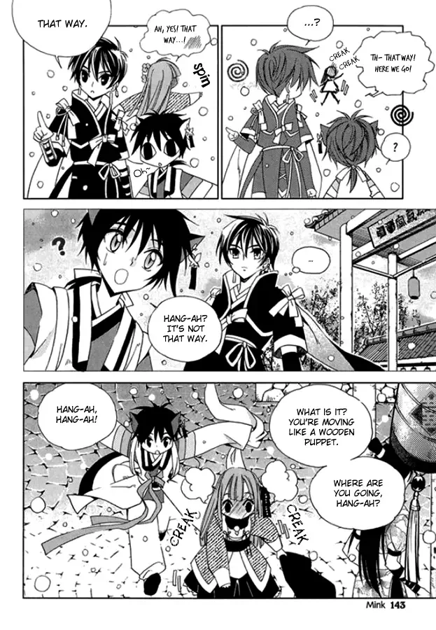 Dream Fantasia Chapter 9 page 6