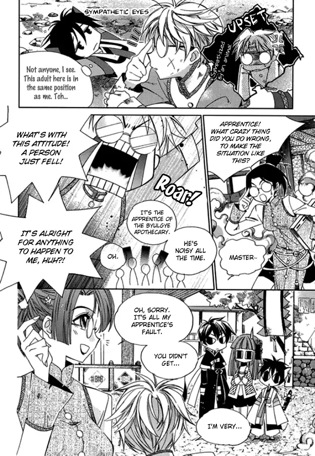 Dream Fantasia Chapter 9 page 12