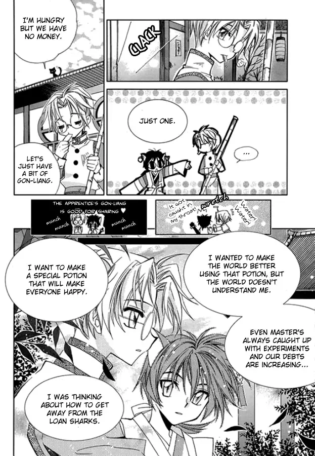 Dream Fantasia Chapter 9 page 16