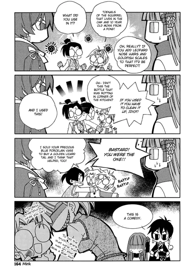 Dream Fantasia Chapter 9 page 27