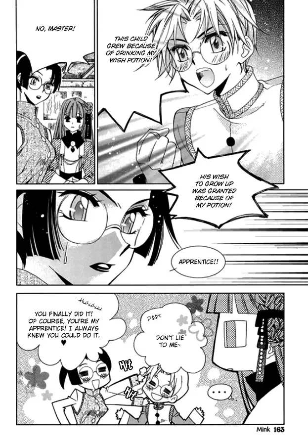 Dream Fantasia Chapter 9 page 26