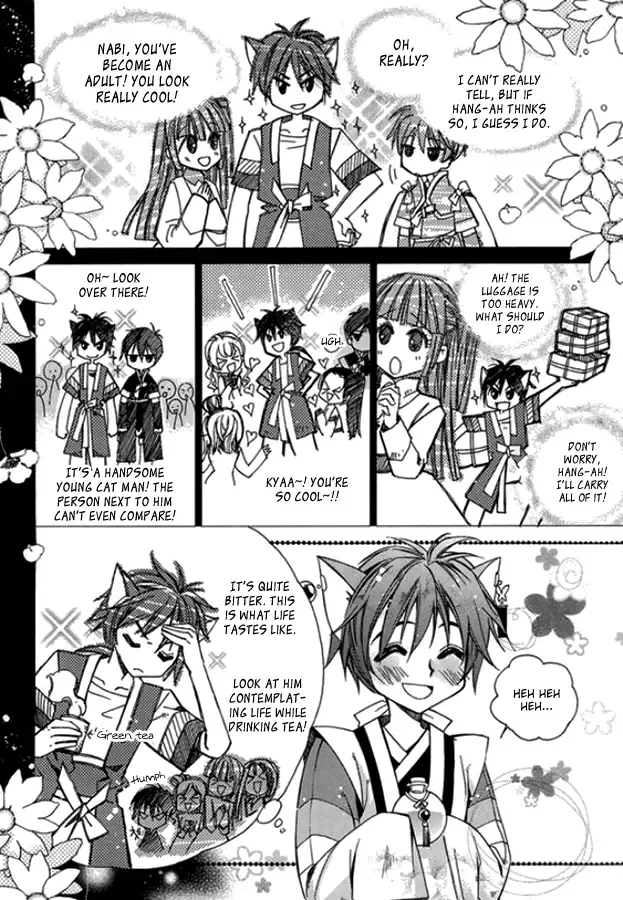 Dream Fantasia Chapter 9 page 20