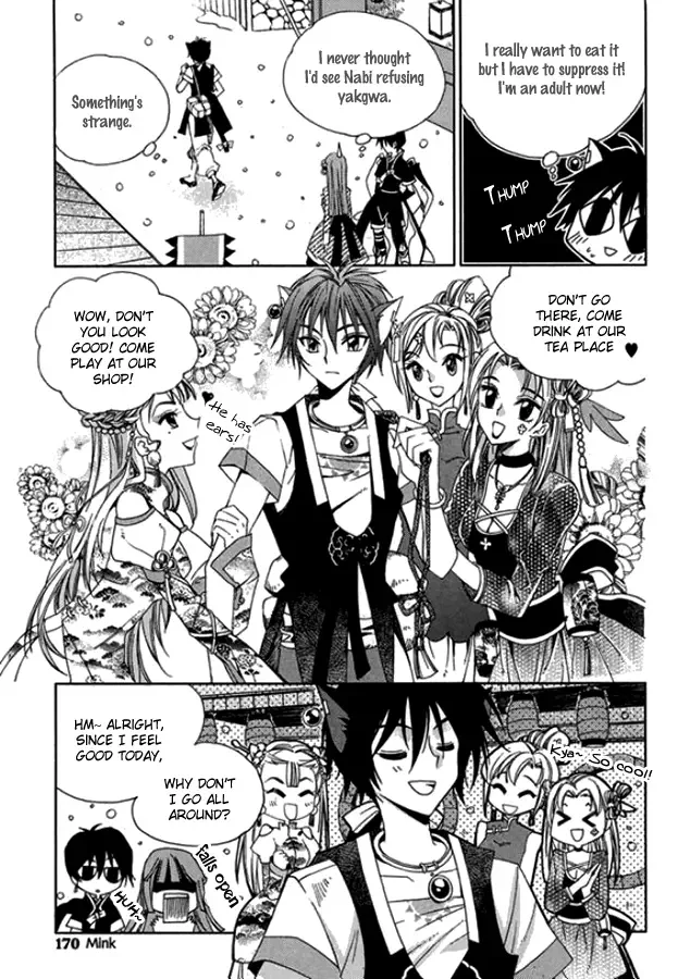 Dream Fantasia Chapter 9 page 33