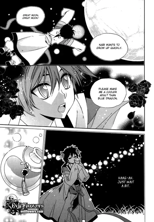 Dream Fantasia Chapter 9 page 21