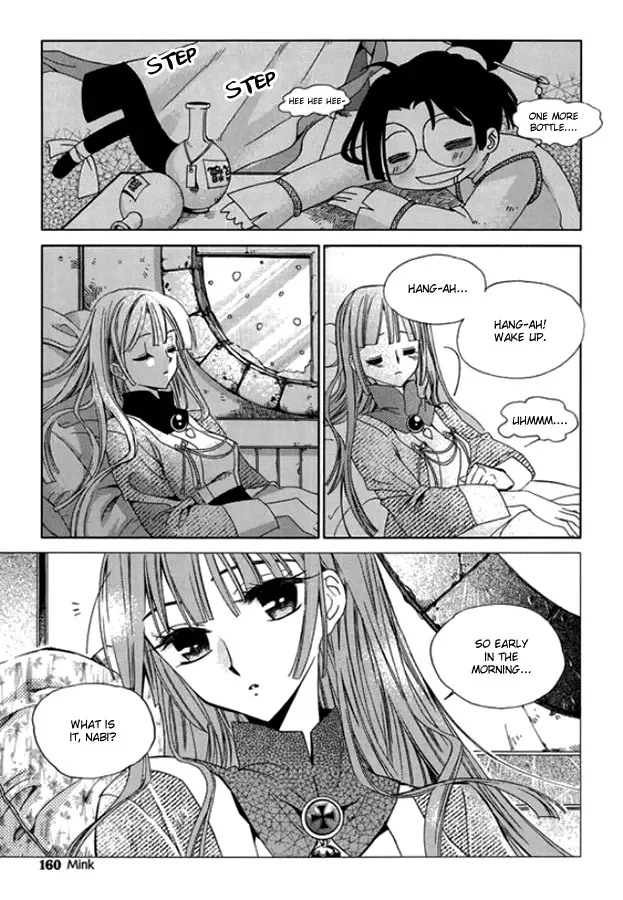 Dream Fantasia Chapter 9 page 23