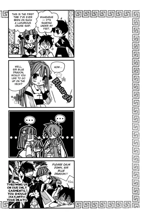 Dream Fantasia Chapter 9 page 41