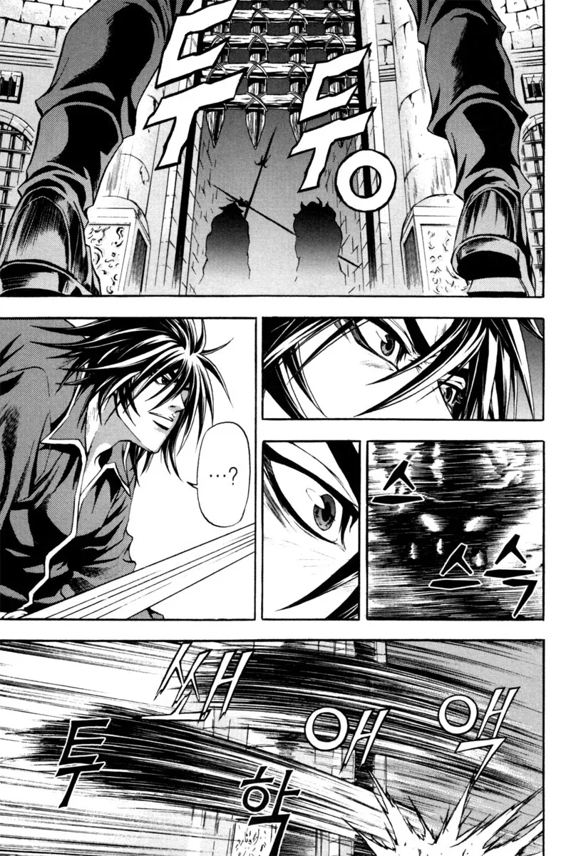 Dark Mage Chapter 10 page 3