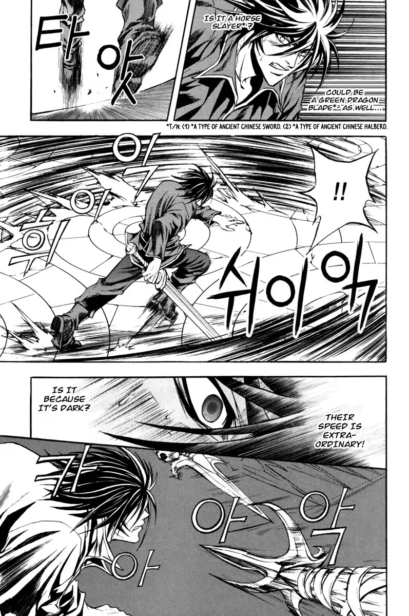 Dark Mage Chapter 10 page 5