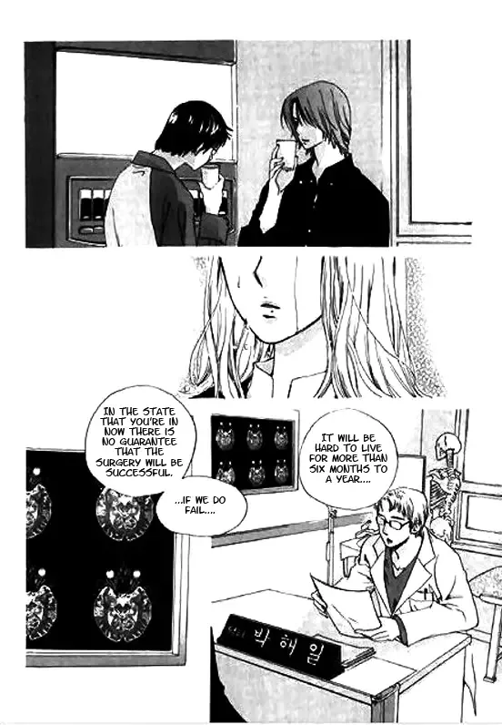 Daddy Long Legs Chapter 7 page 13