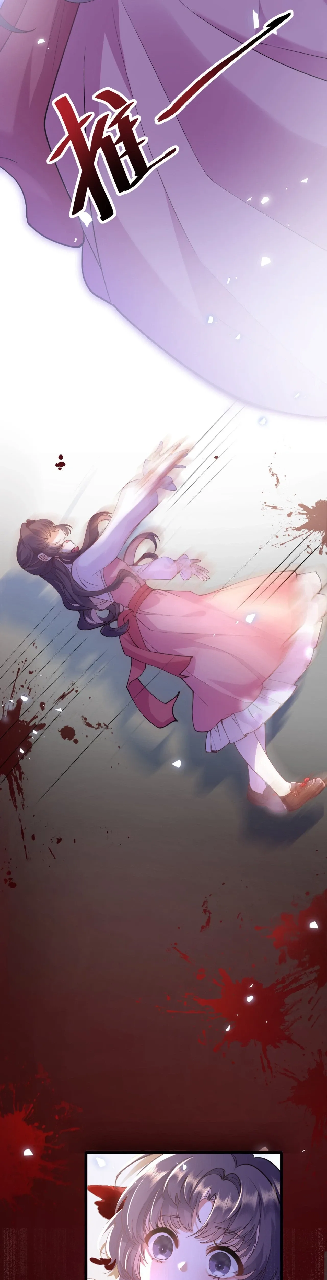The Reincarnated Villainous Young Lady Will Steer Clear of Her Death Route Chapter 1 page 14