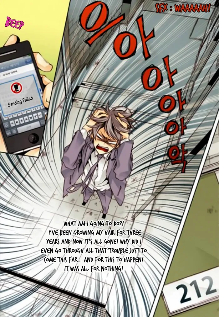 Cheonsaeng Yeonbun Chapter 6 page 7