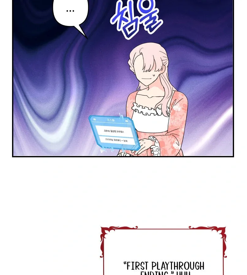 I’ll Enjoy My Route Even If I Can’t Change It Chapter 1 page 25