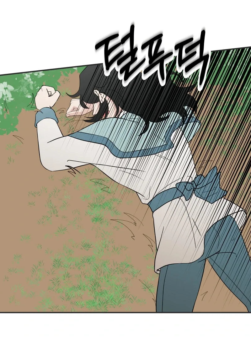 I’ll Enjoy My Route Even If I Can’t Change It Chapter 1 page 56
