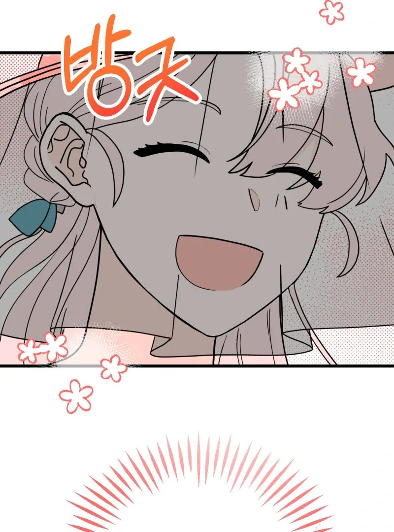 I’ll Enjoy My Route Even If I Can’t Change It Chapter 2 page 24