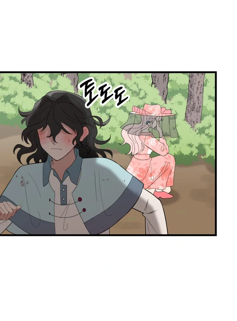 I’ll Enjoy My Route Even If I Can’t Change It Chapter 2 page 60