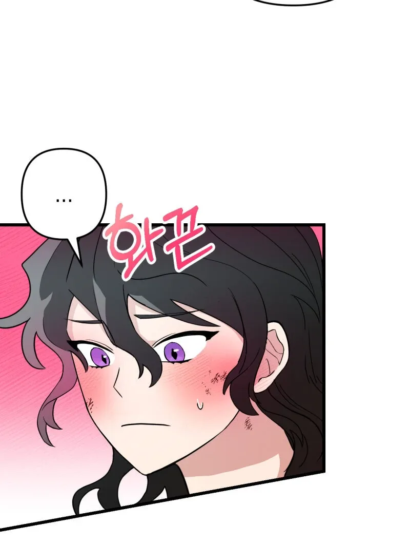 I’ll Enjoy My Route Even If I Can’t Change It Chapter 2 page 39