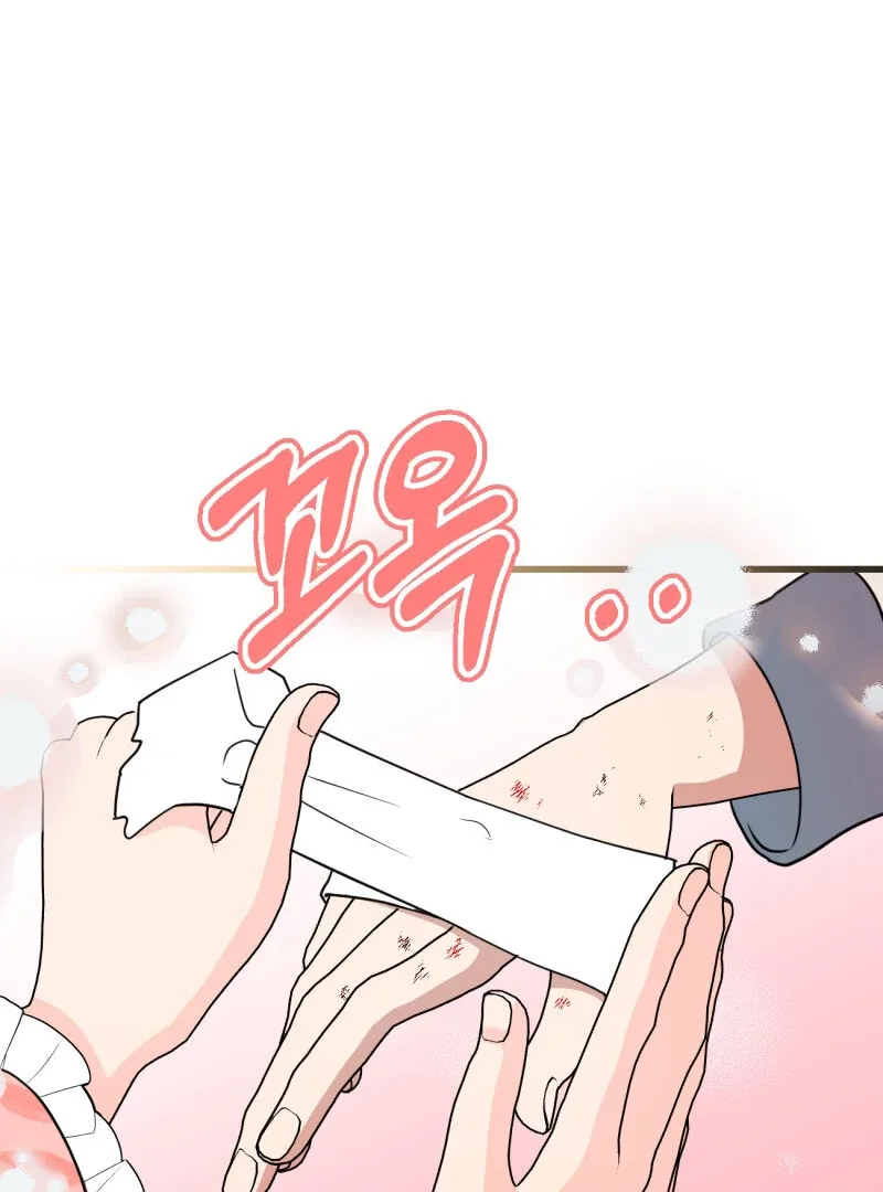 I’ll Enjoy My Route Even If I Can’t Change It Chapter 2 page 42