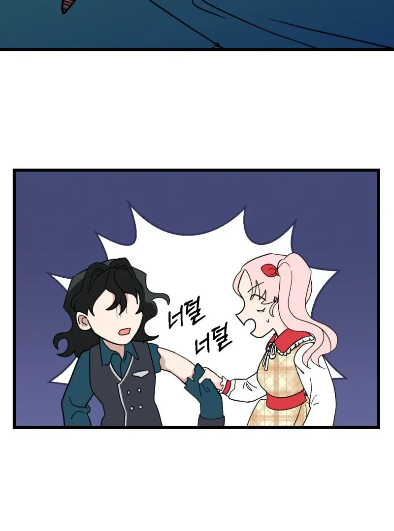 I’ll Enjoy My Route Even If I Can’t Change It Chapter 2 page 79