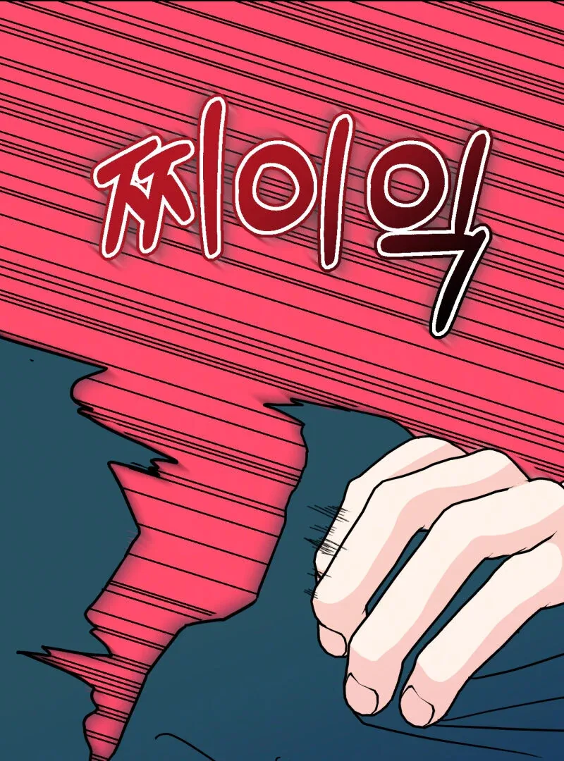 I’ll Enjoy My Route Even If I Can’t Change It Chapter 2 page 78
